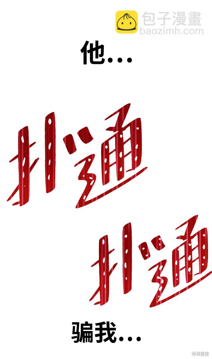 第16话202