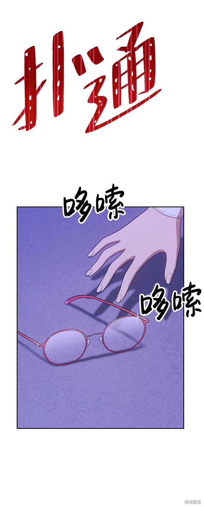 第16话203