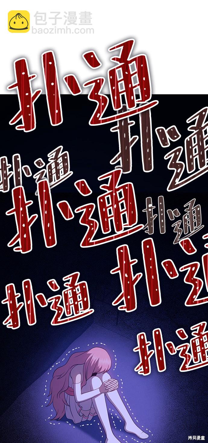 第16话205