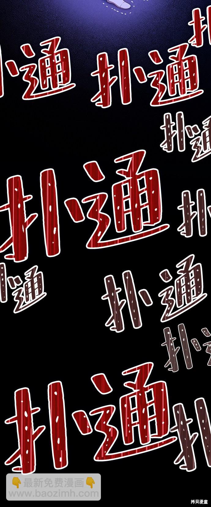 第16话206