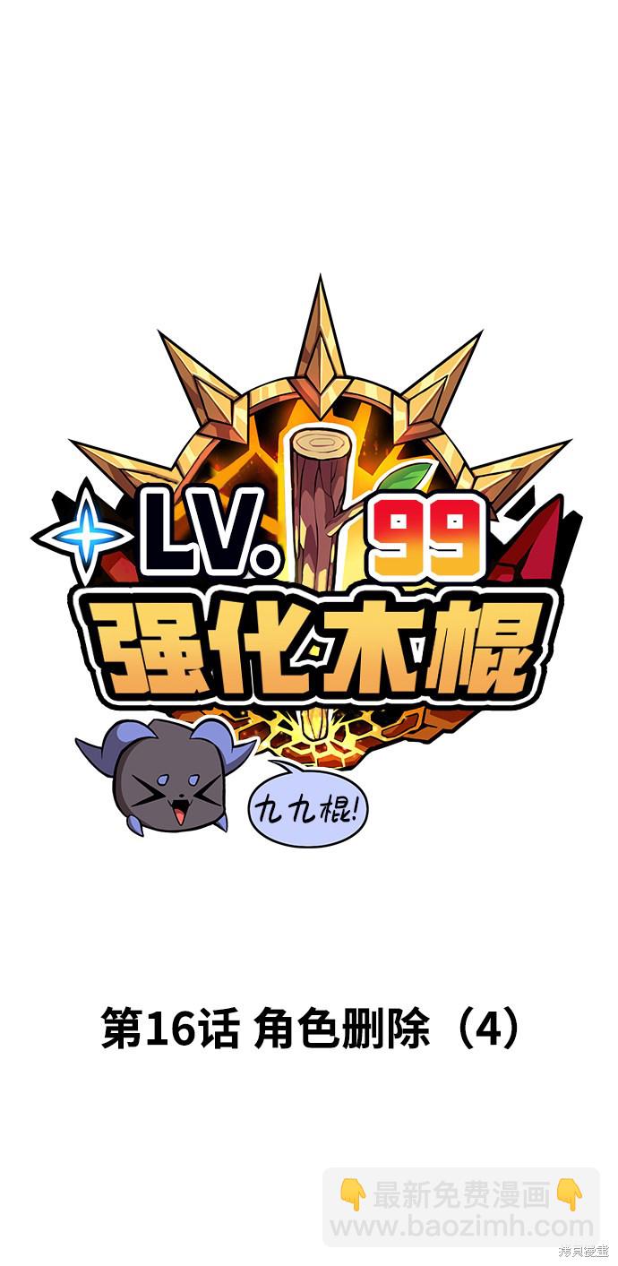 第16话22