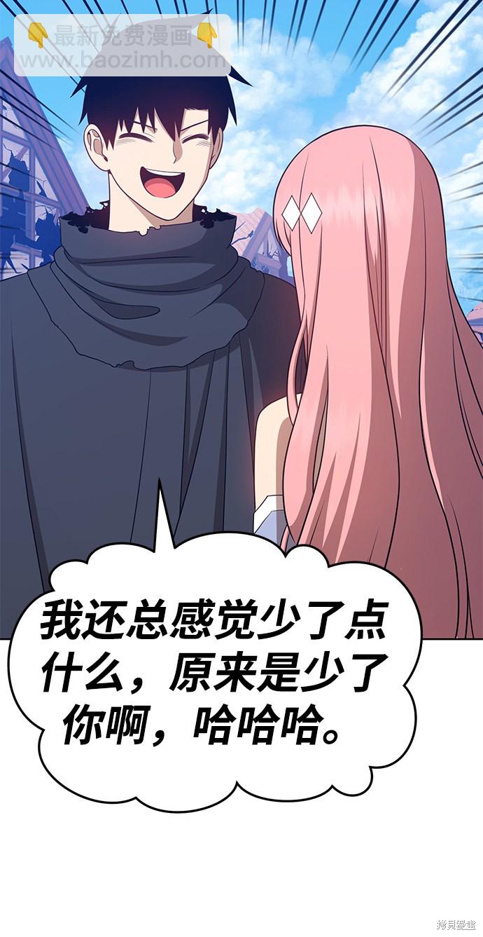 第16话220