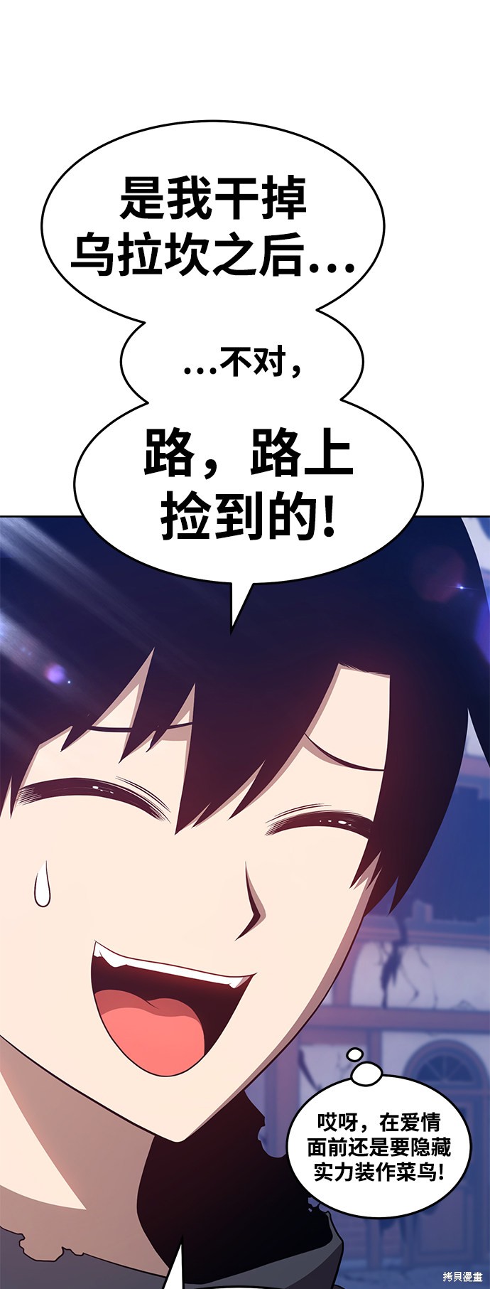 第16话226