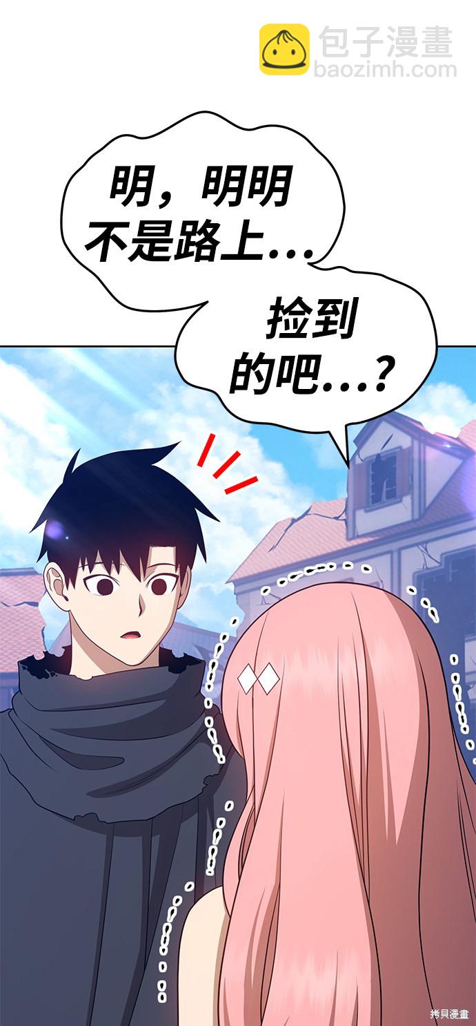 第16话230