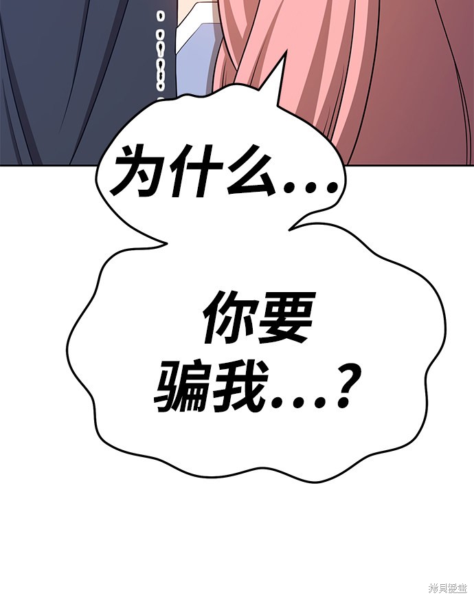 第16话231
