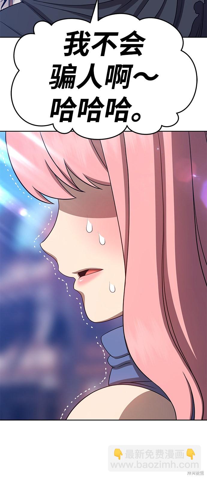 第16话233