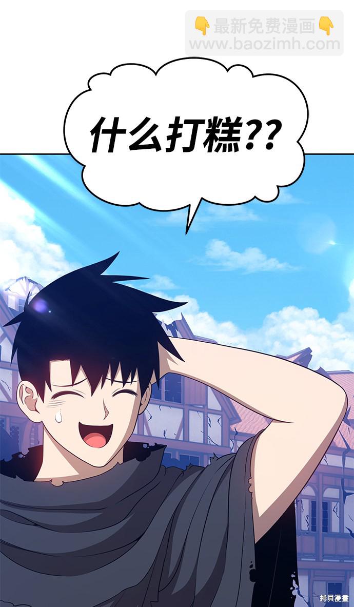 第16话237