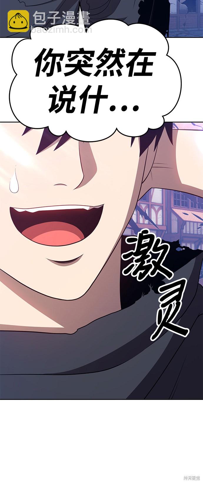 第16话238