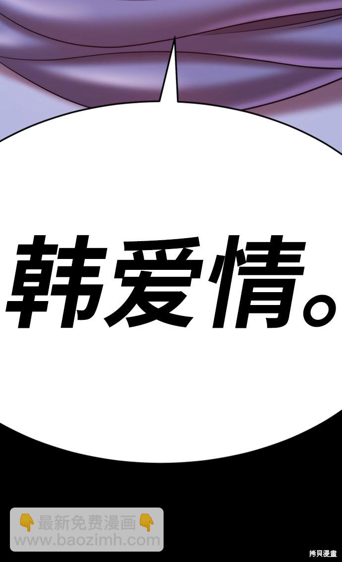 第16话249