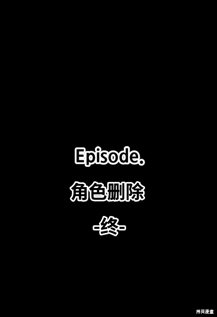 第16话250