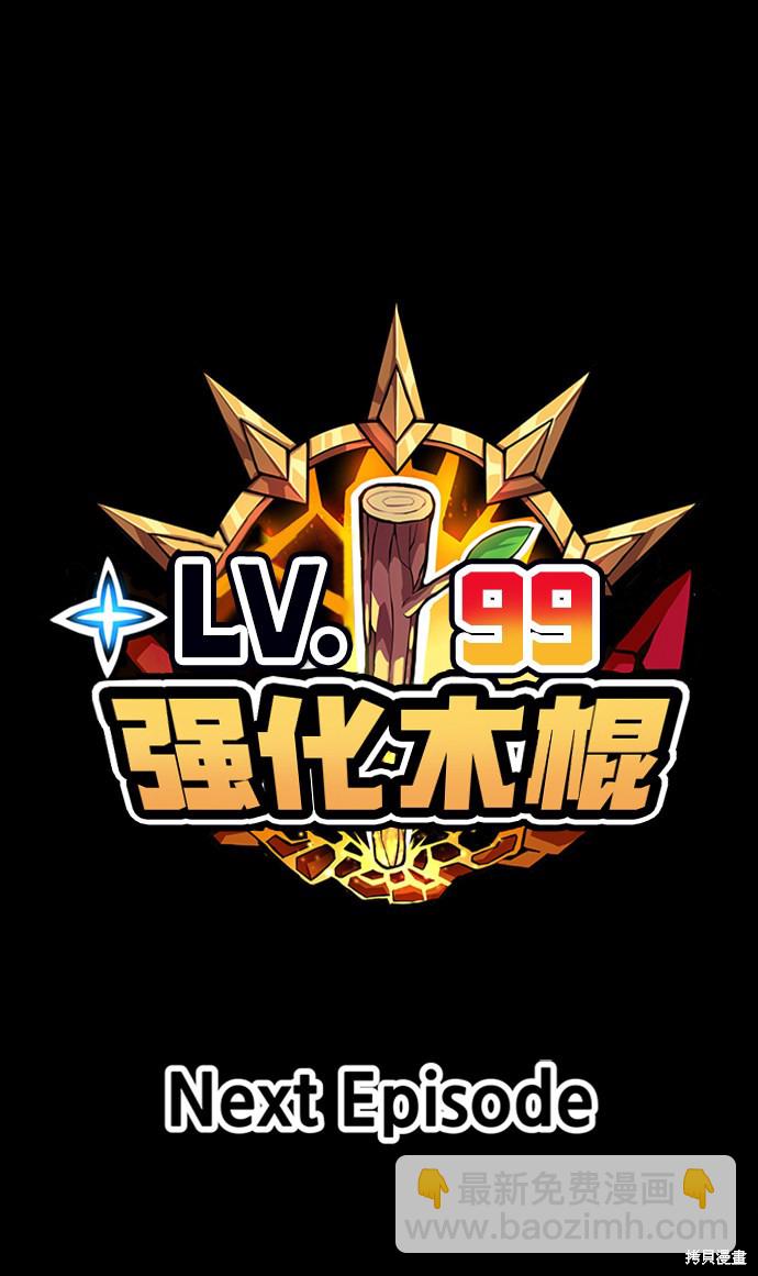 第16话251