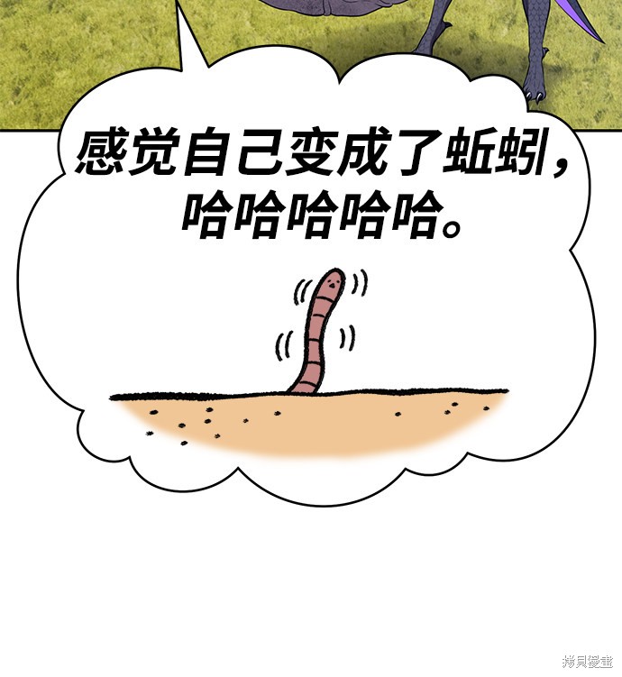 第16话37