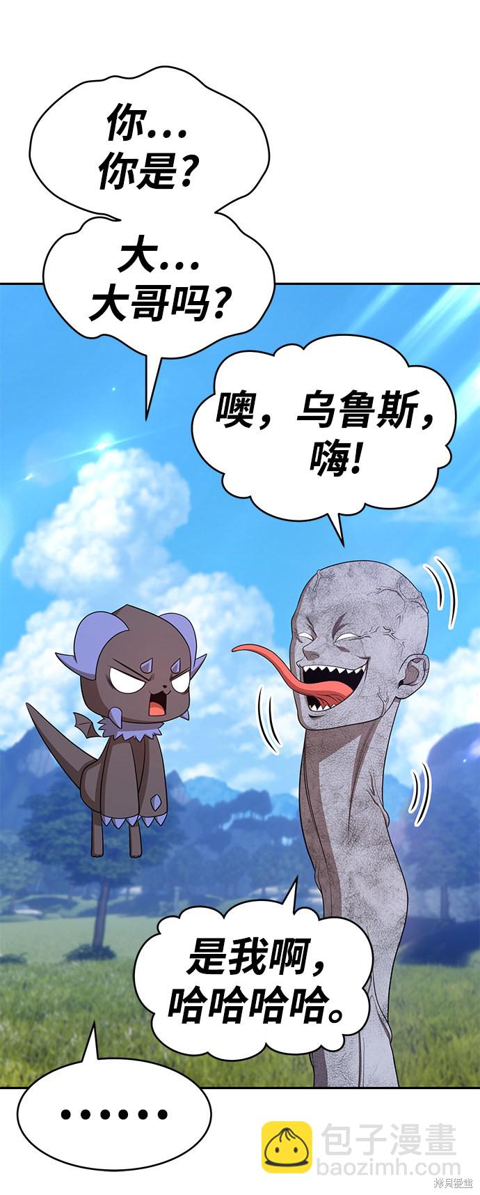 第16话38