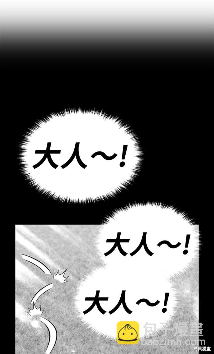 第16话4