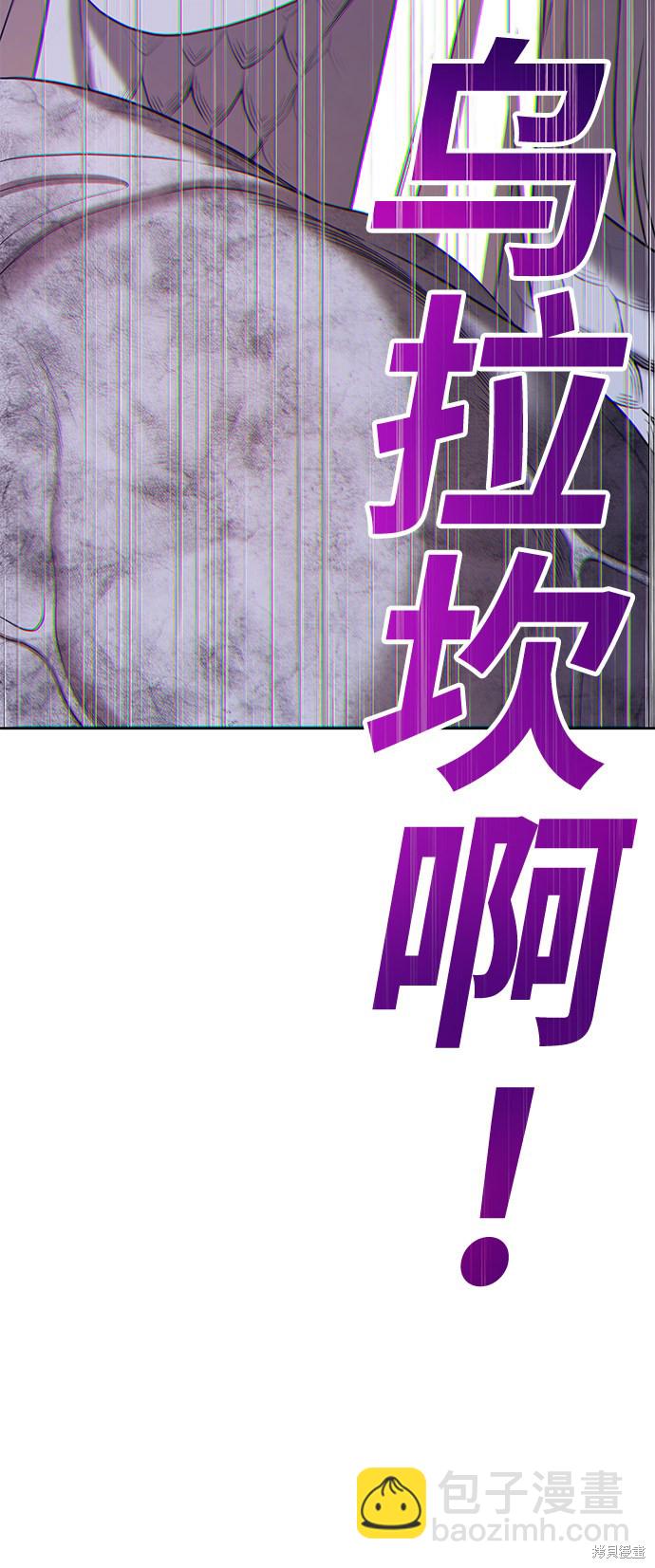 第16话44