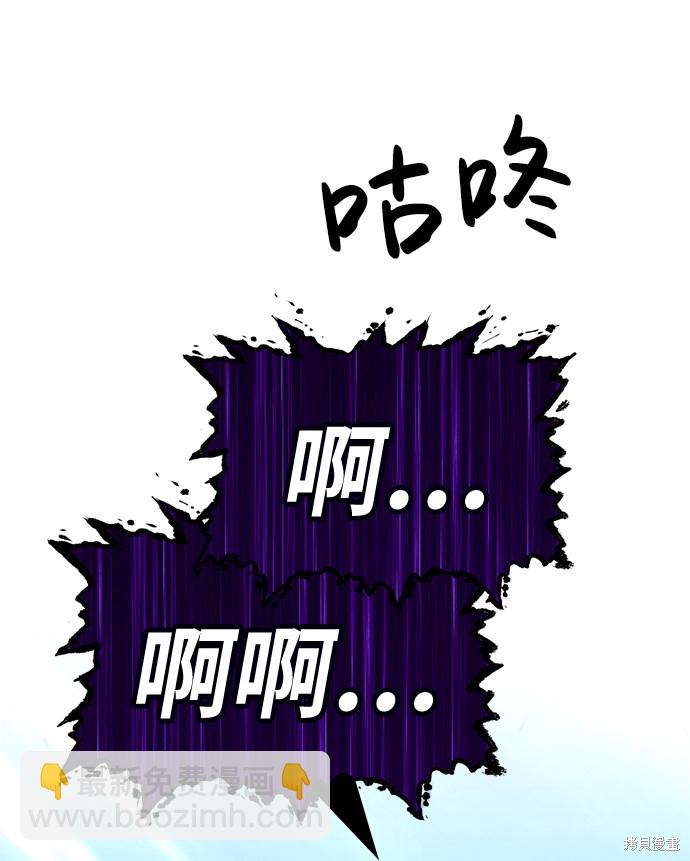 第16话54