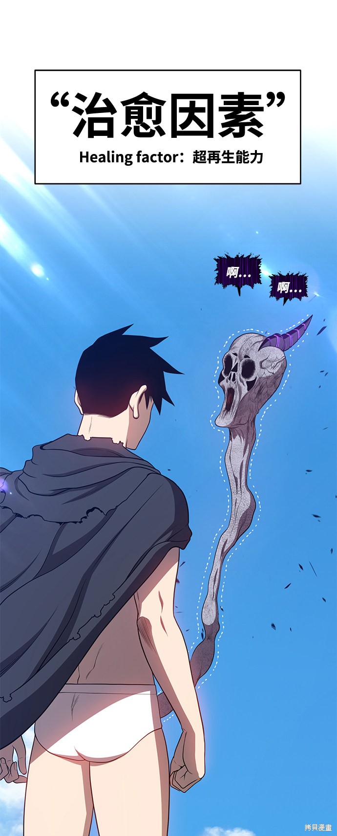 第16话57
