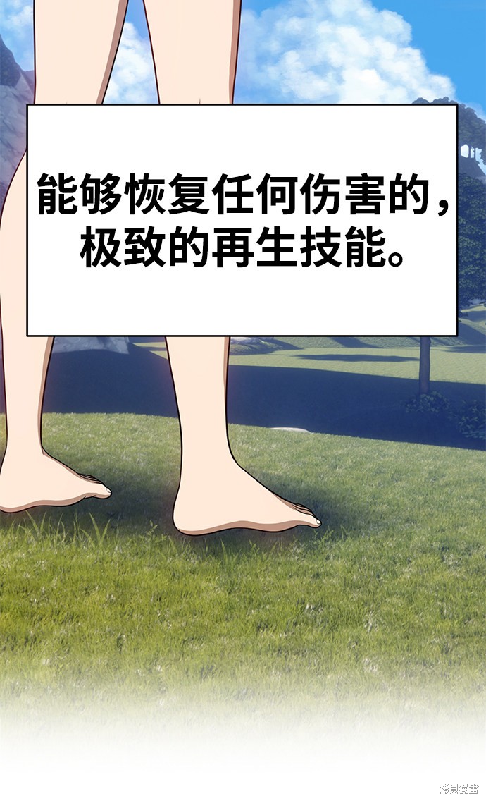 第16话58