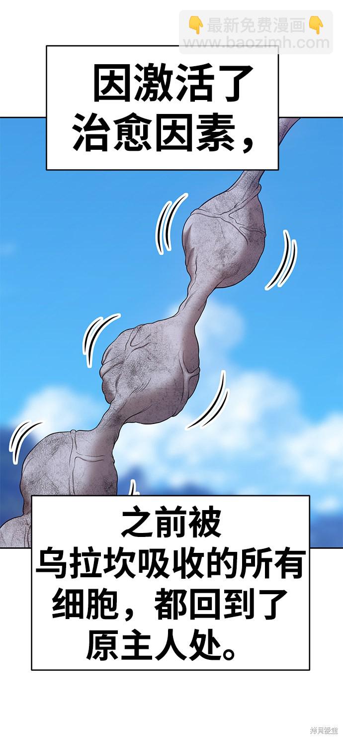 第16话59
