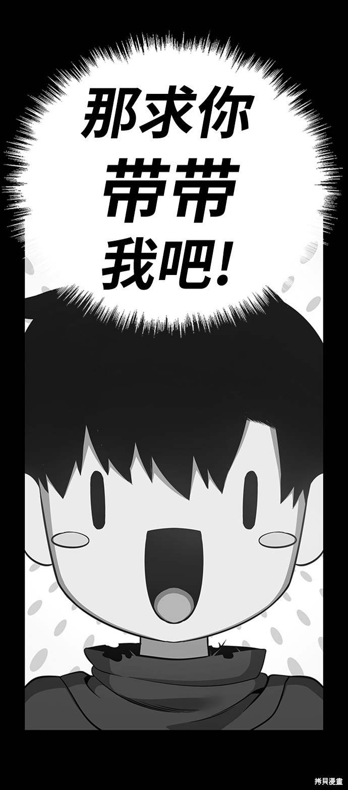 第16话6