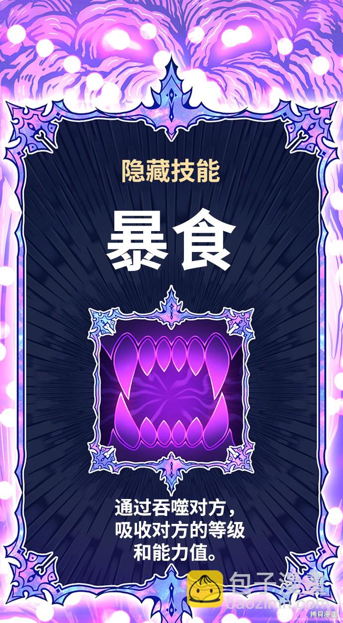 第16话70