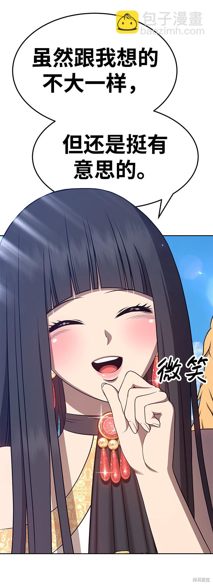 第16话74