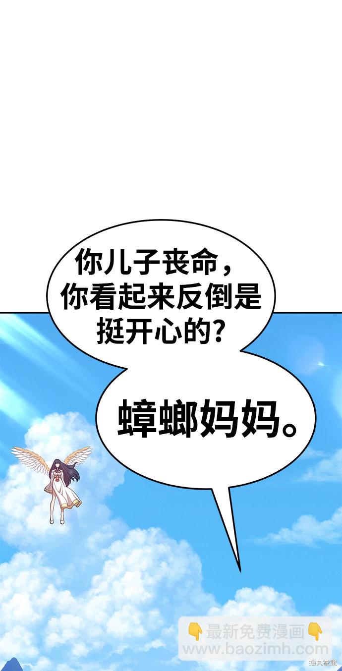 第16话75