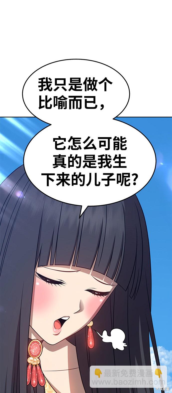 第16话77