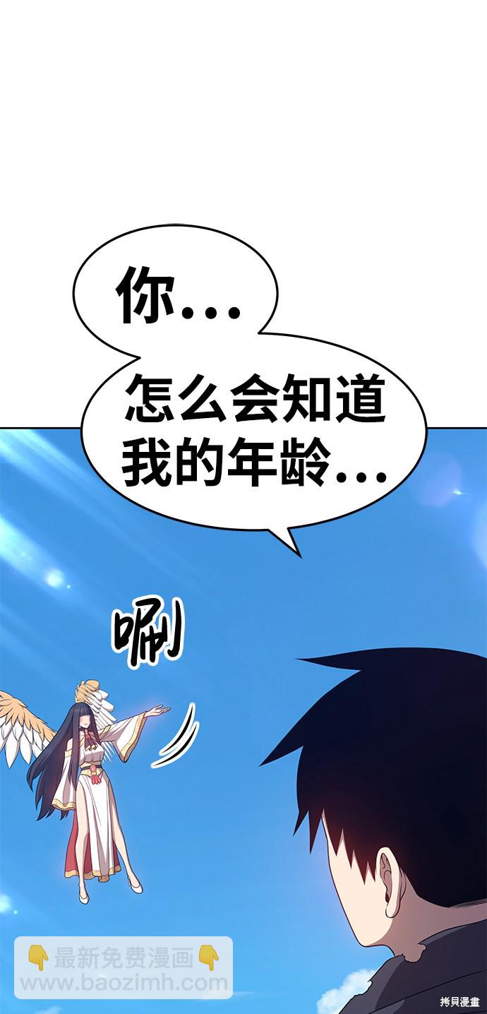 第16话81