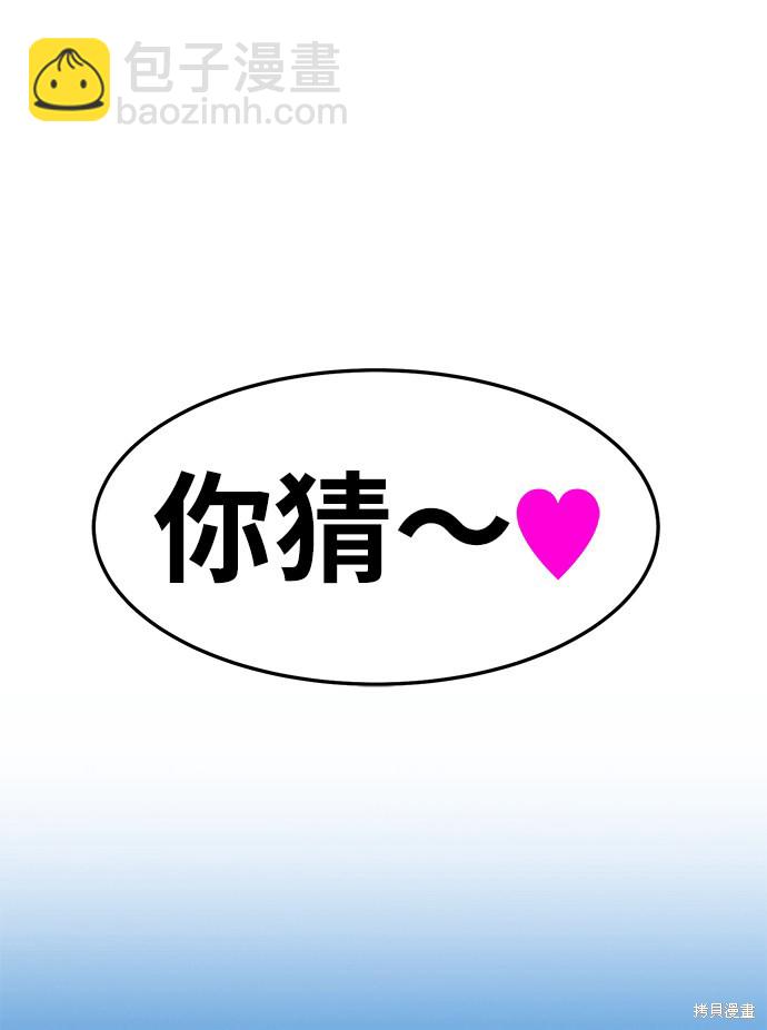 第16话88
