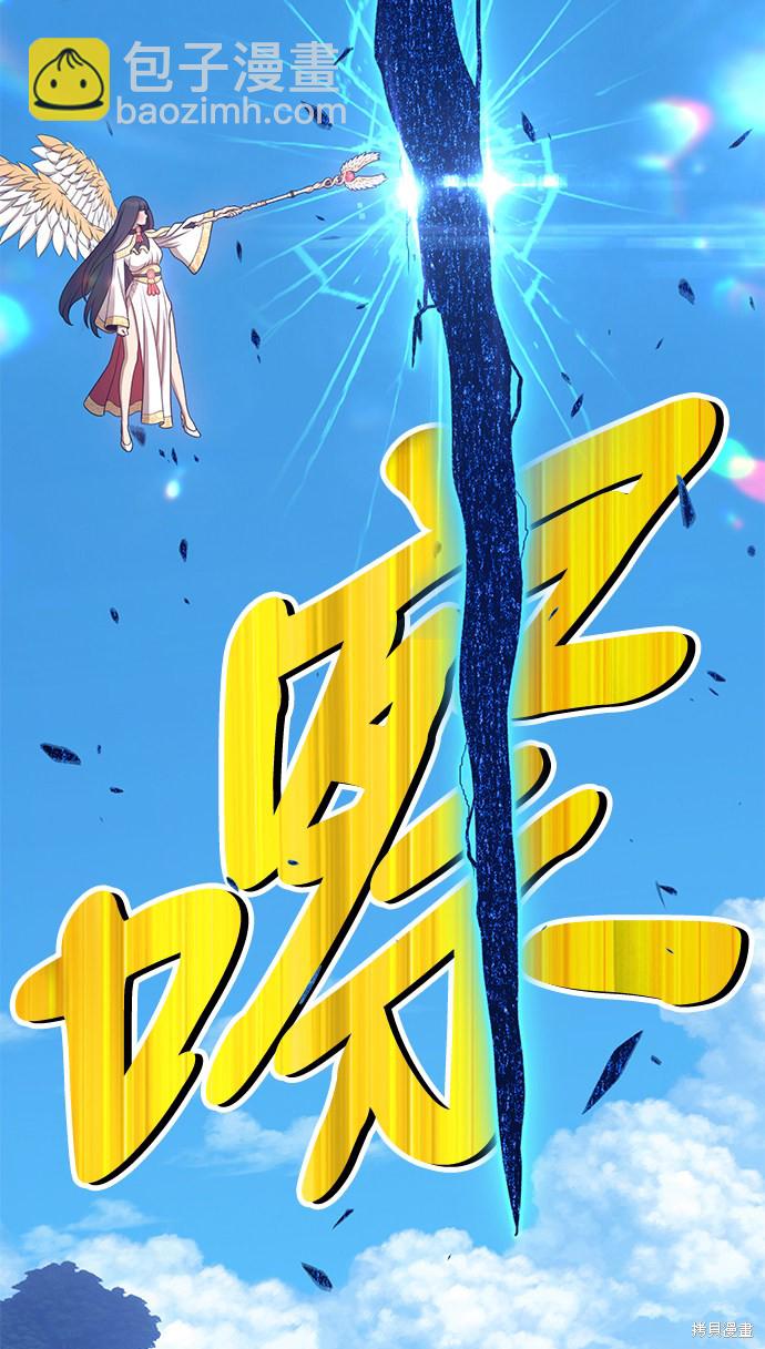 第16话90