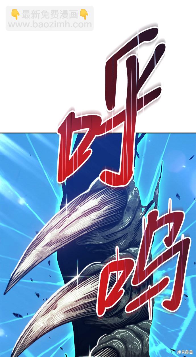 第16话92