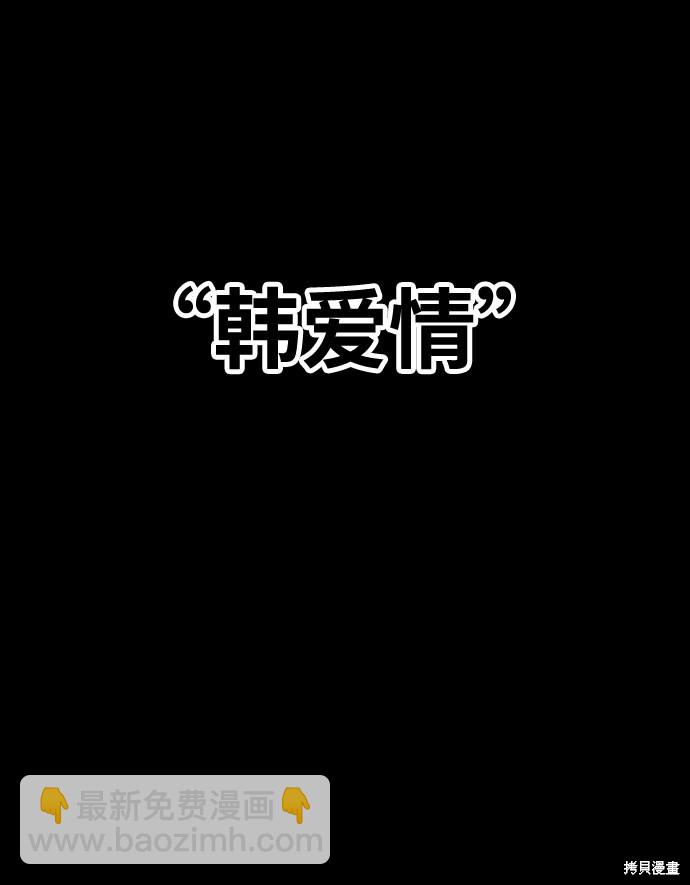 第17话12