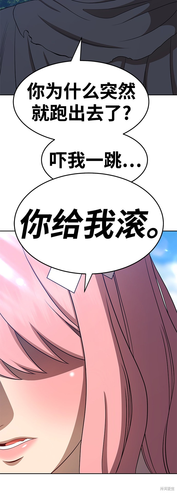 第17话127