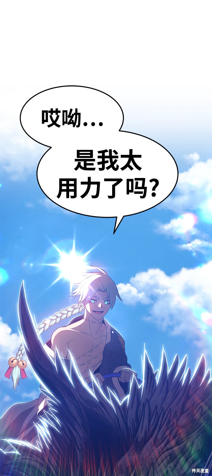 第17话149