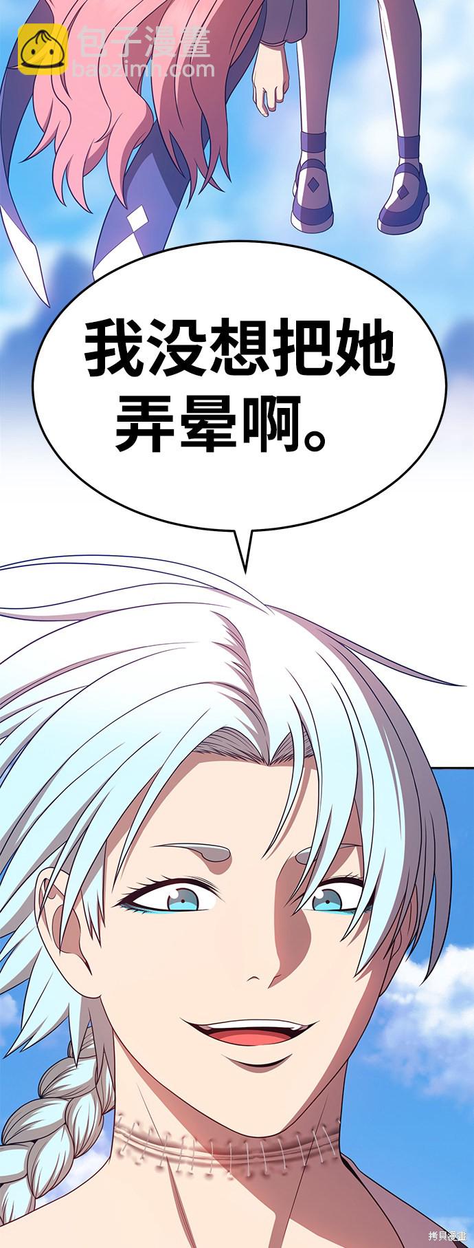 第17话151