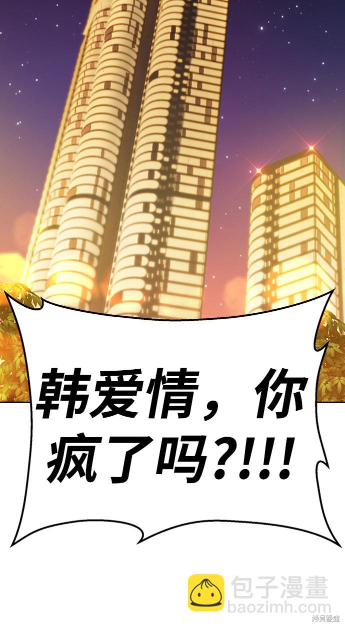 第17话16