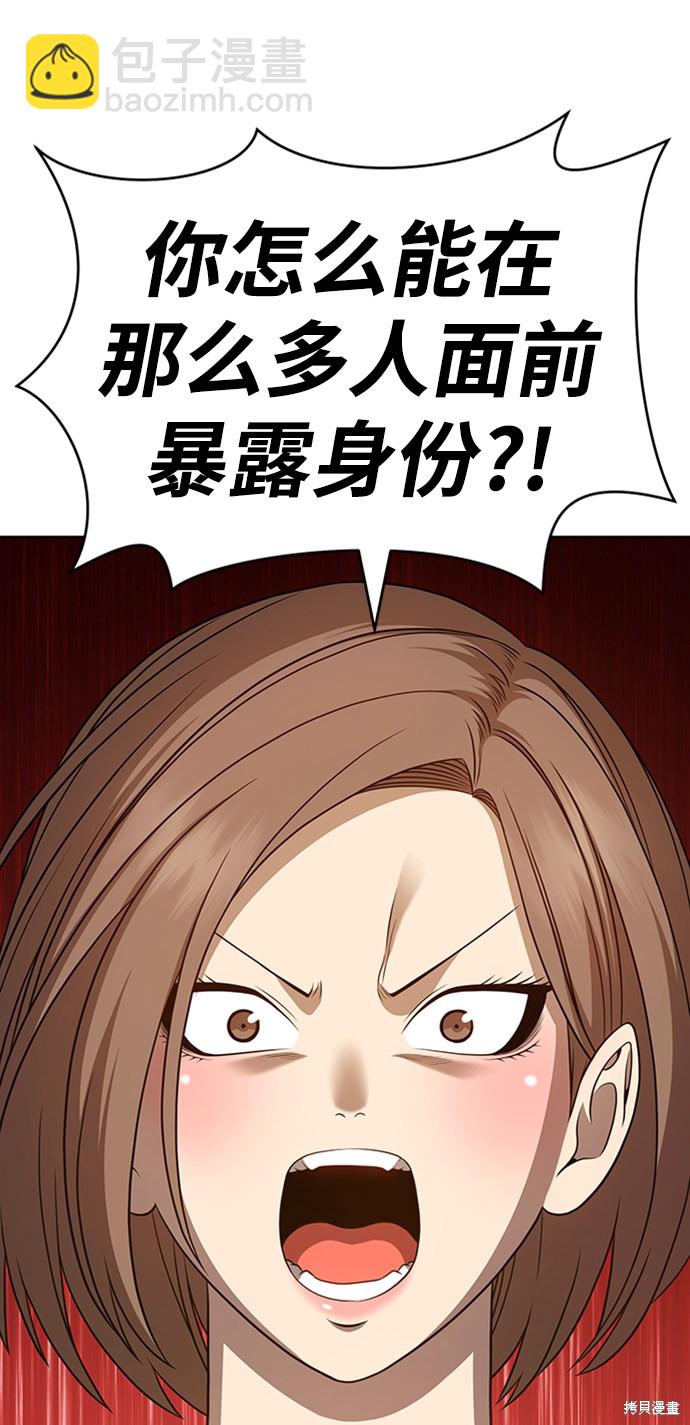 第17话17