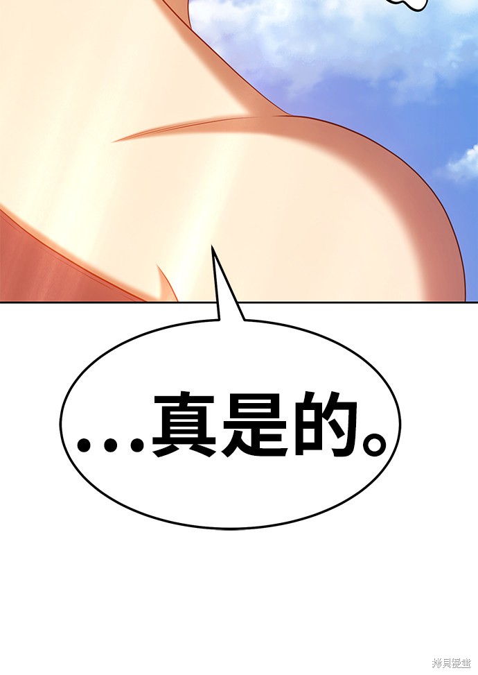 第17话174