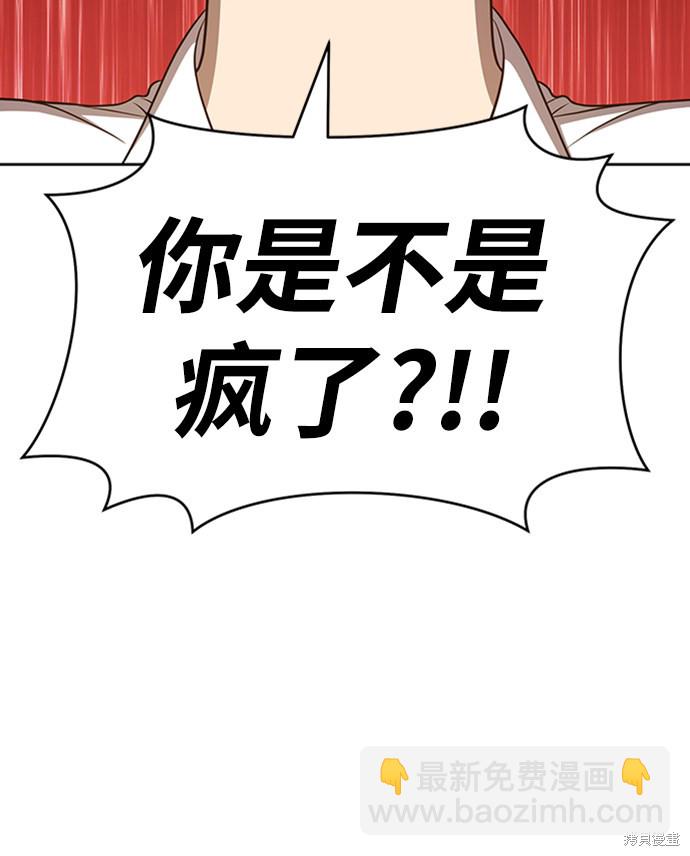 第17话18