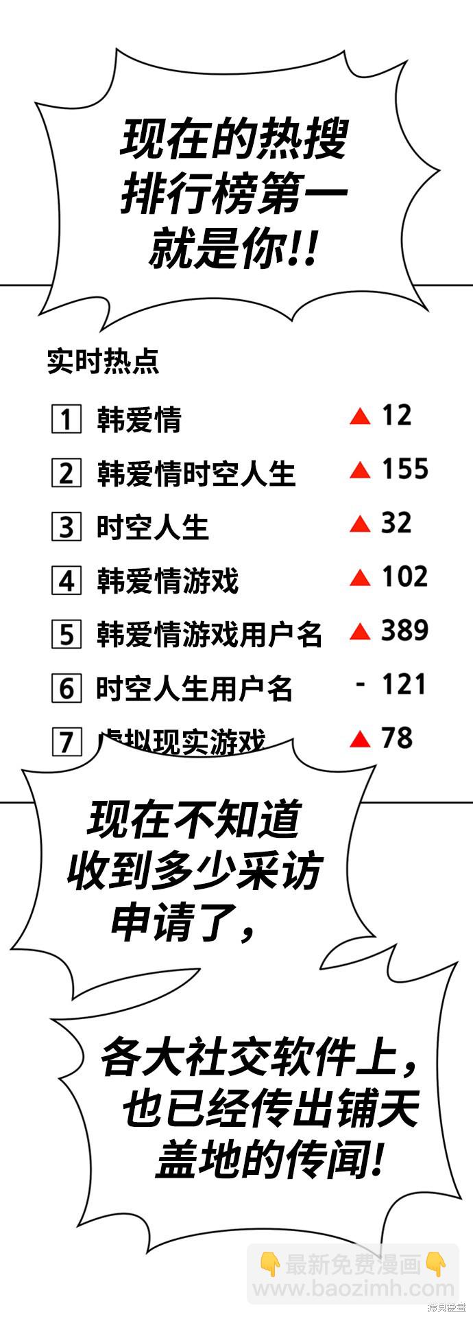 第17话19