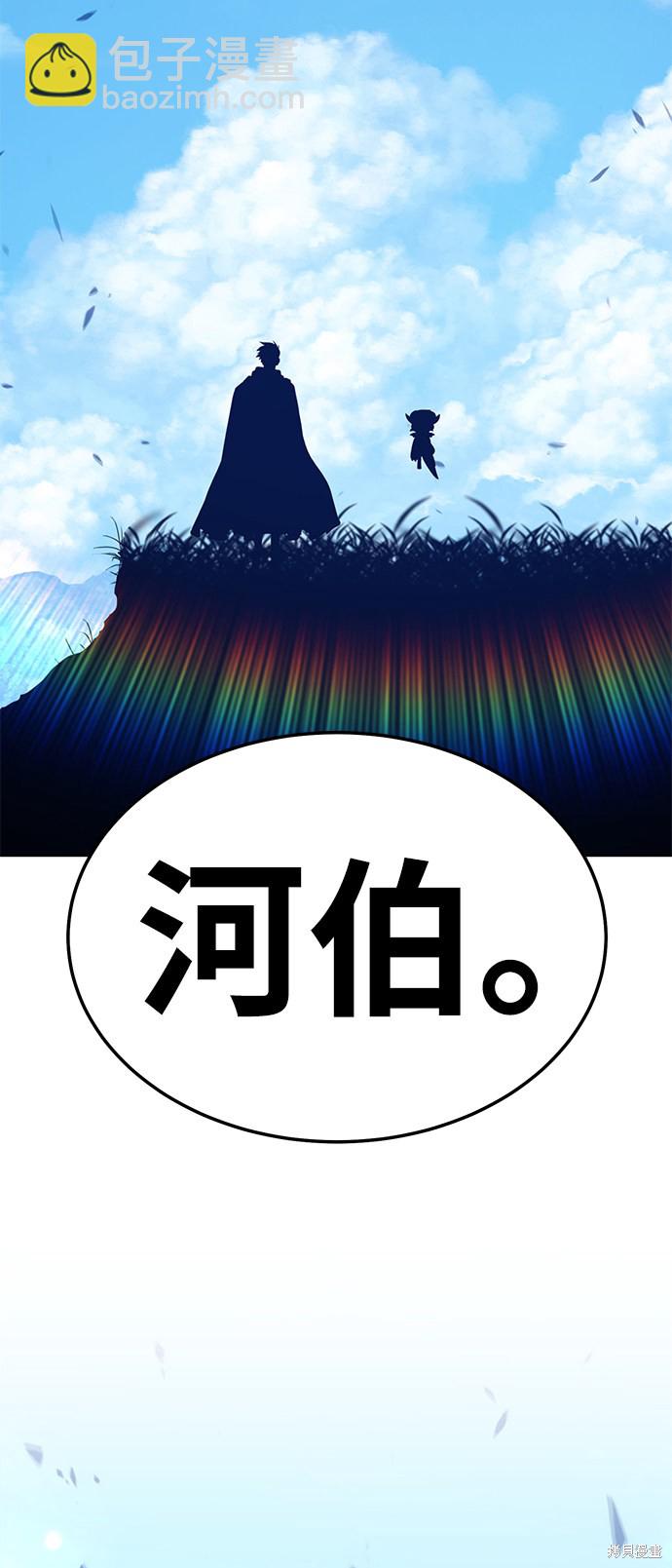 第17话199