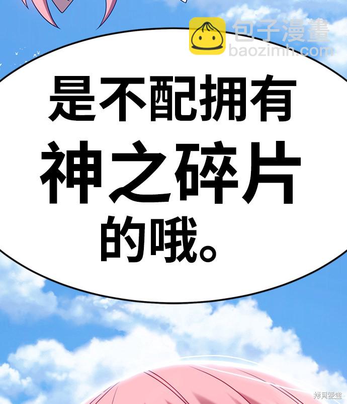 第17话210