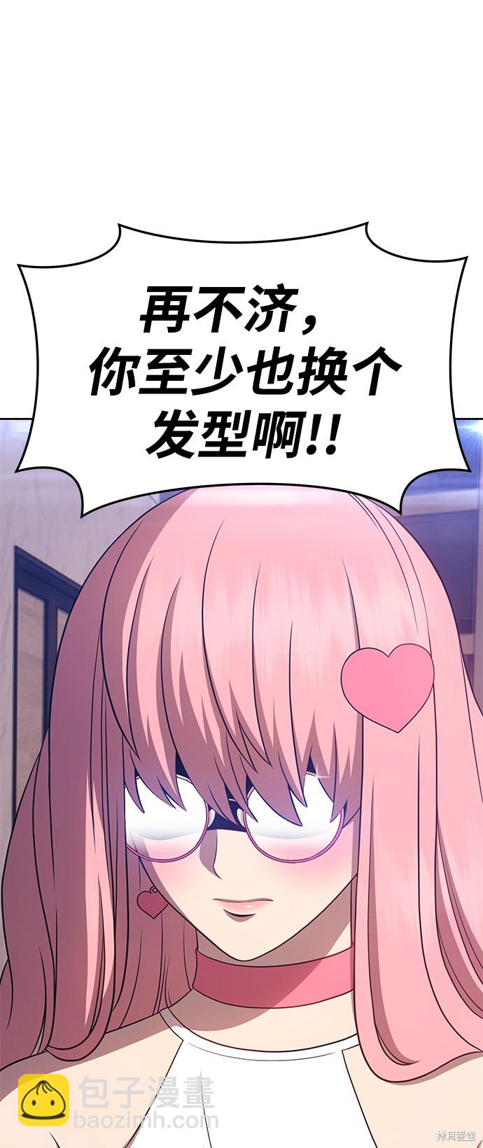 第17话24