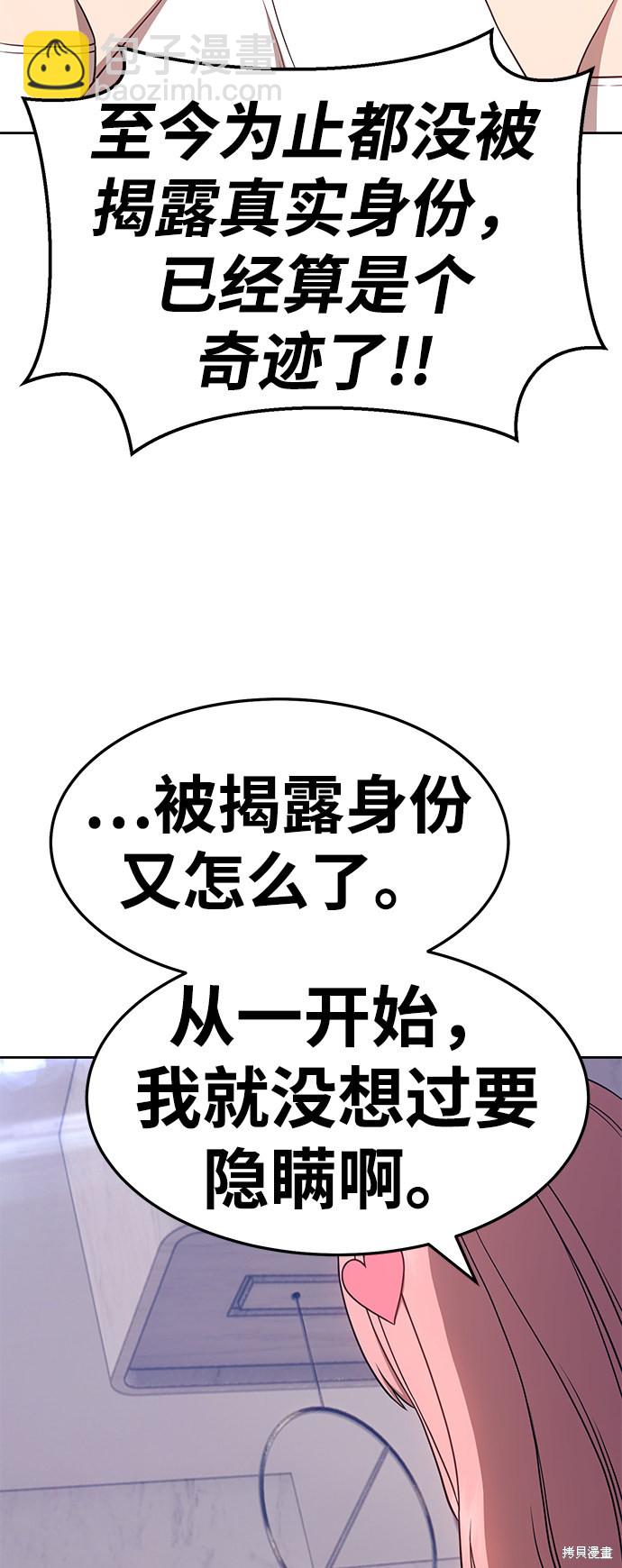 第17话25