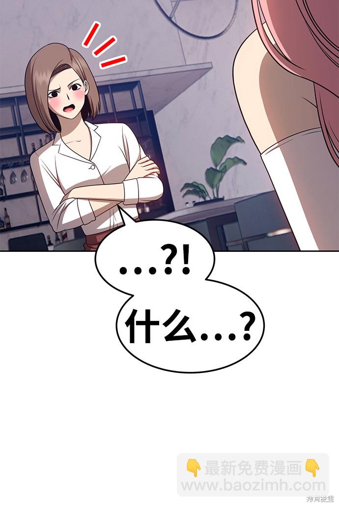 第17话26