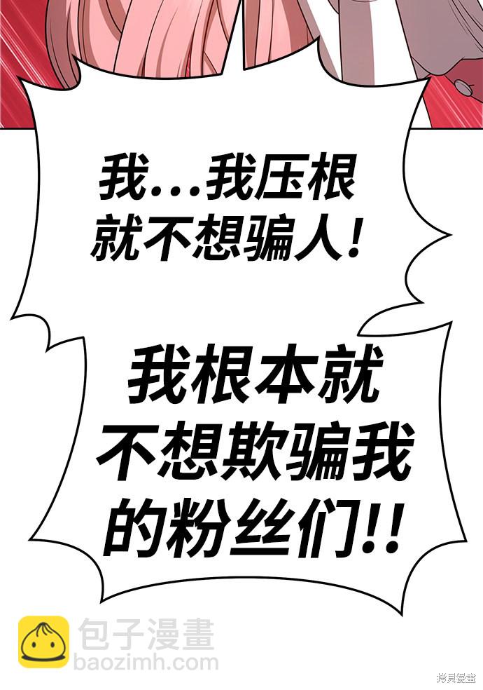 第17话32