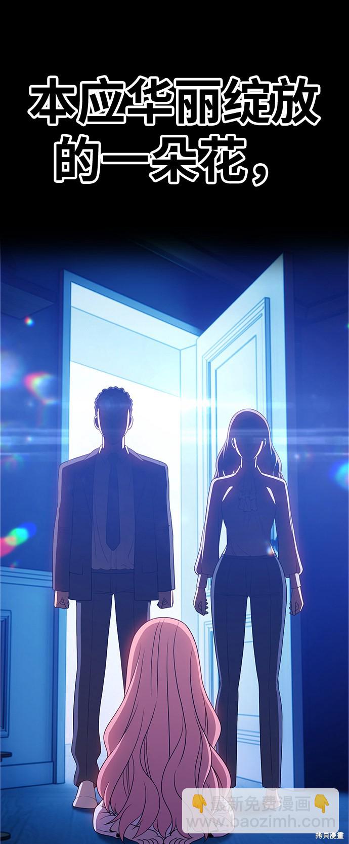 第17话70
