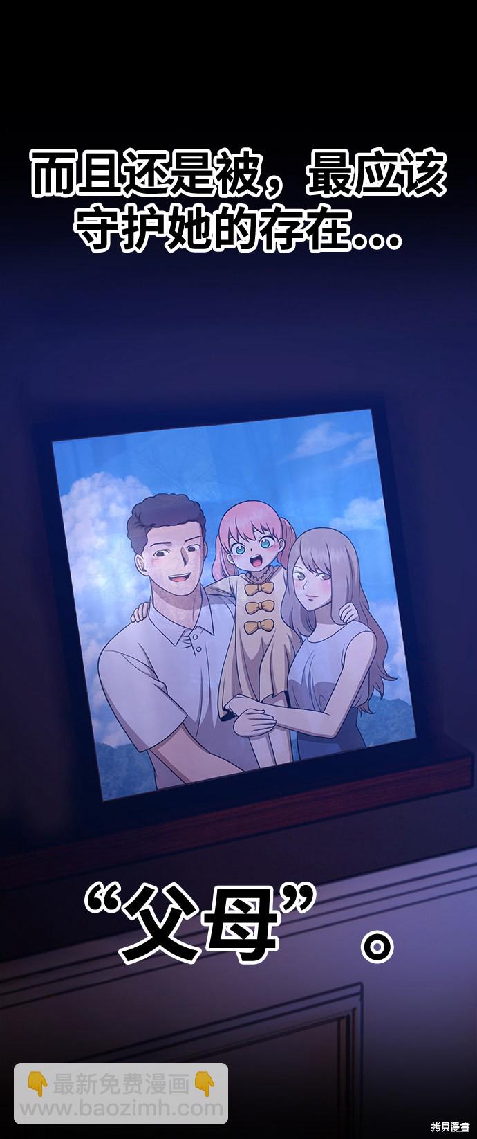 第17话73