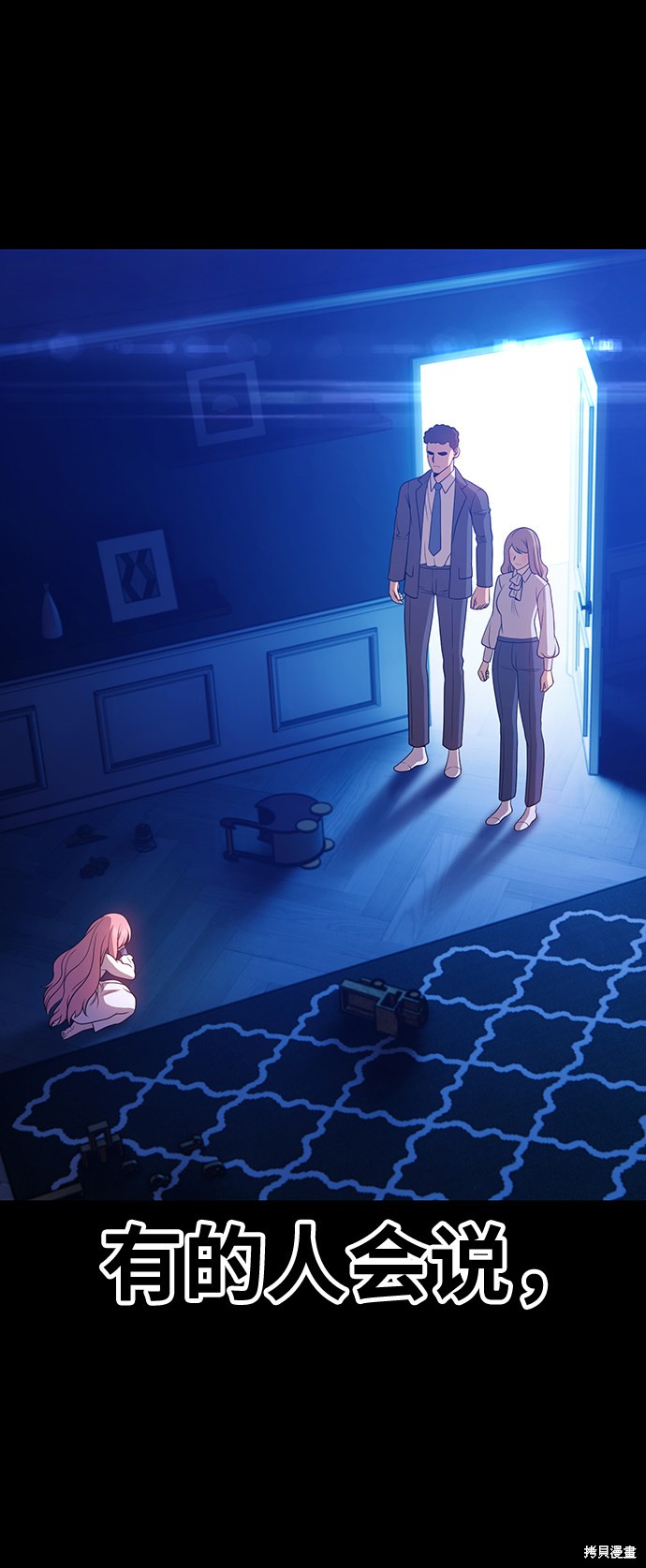 第17话76